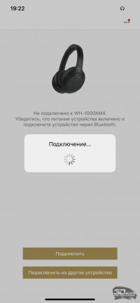 Обзор Sony WH-1000XM4: наушники, которые вас слушают