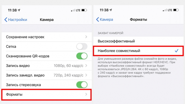 Copy trance heic for windows на русском + видео обзор