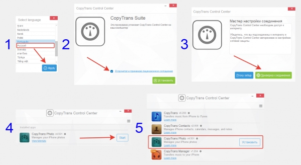 Copy trance heic for windows на русском + видео обзор